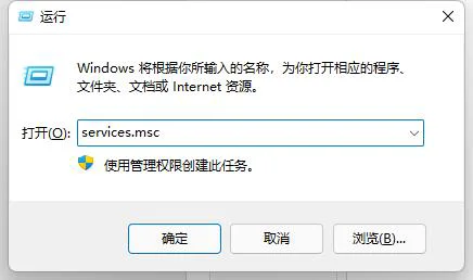 Win11提示搜索引擎已关闭 win11打开搜索引擎的方法