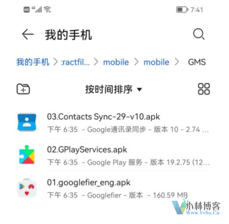 华为手机怎么安装google play商店？（亲测有效）