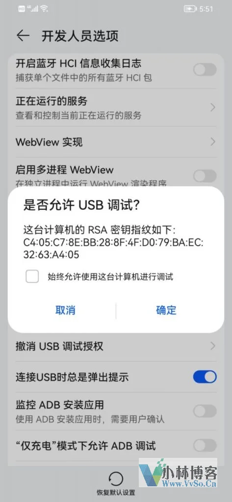 华为手机怎么安装google play商店？（亲测有效）