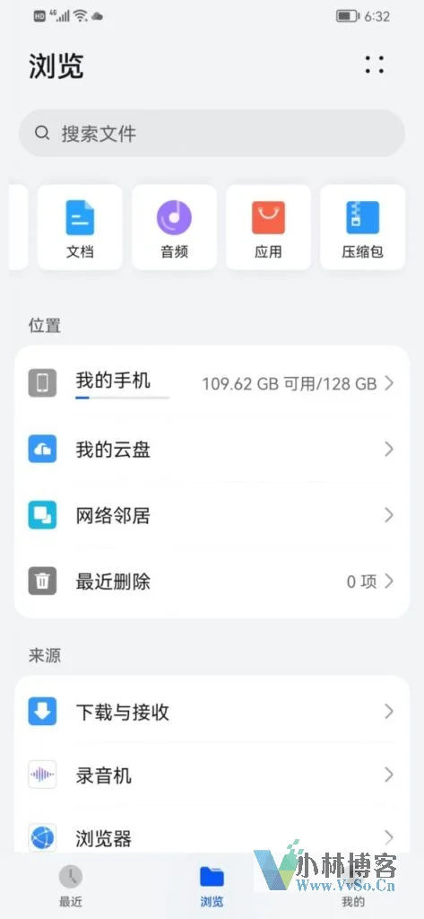 华为手机怎么安装google play商店？（亲测有效）