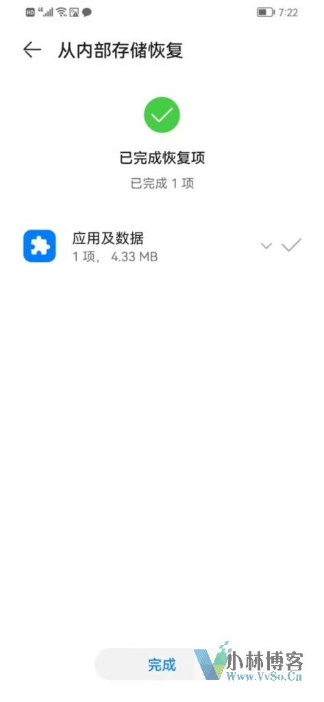 华为手机怎么安装google play商店？（亲测有效）