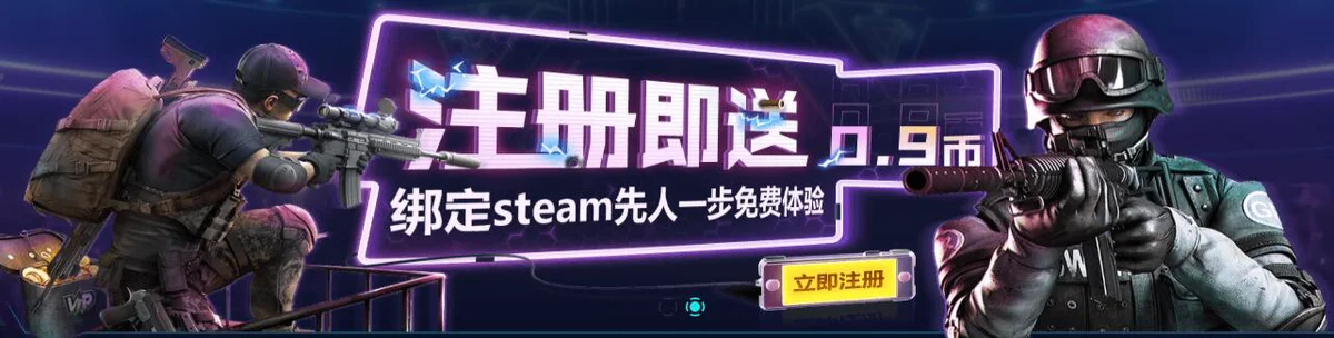 csgo首次开箱免费网站是哪个（csgo怎么看自己开了多少个箱子）插图