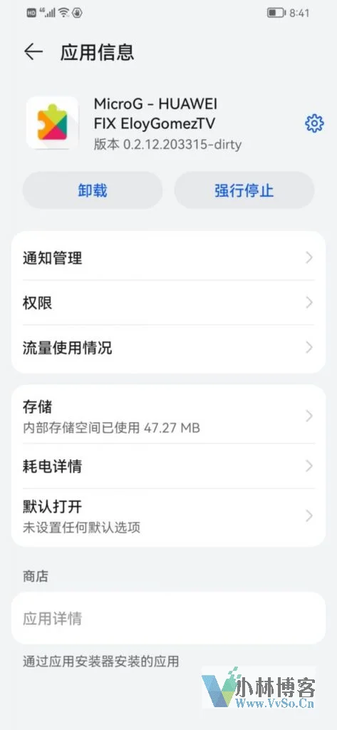 华为手机怎么安装google play商店？（亲测有效）