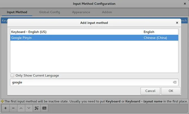 linux 最好用的拼音输入法（Linux安装搜狗拼音和谷歌拼音输入法）(14)