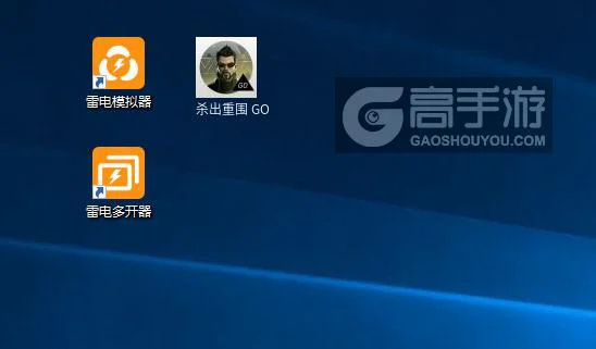 杀出重围 GO怎么双开、多开？杀出重围 GO双开助手工具下载安装教程