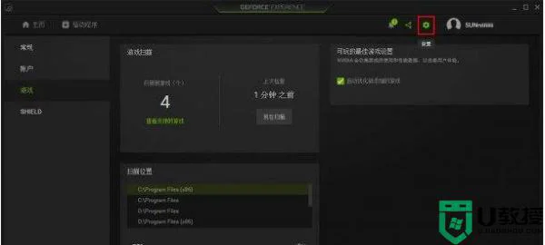 win11玩不了csgo怎么办_win11csgo打开没响应解决方法