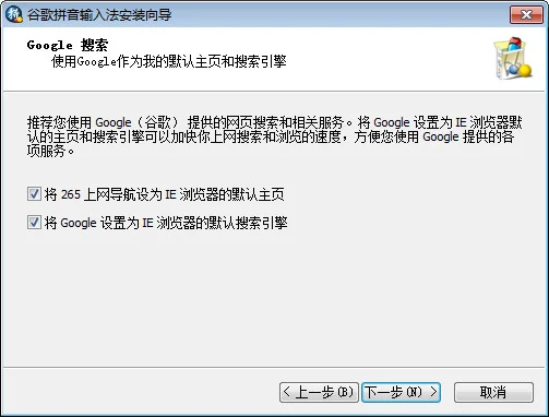 谷歌输入法怎么样？谷歌拼音输入法使用教程介绍