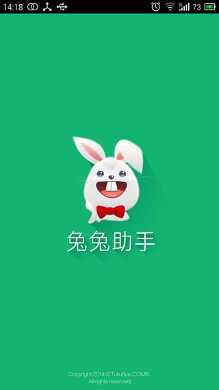 兔兔助手pokemon go闪退修复版截图4