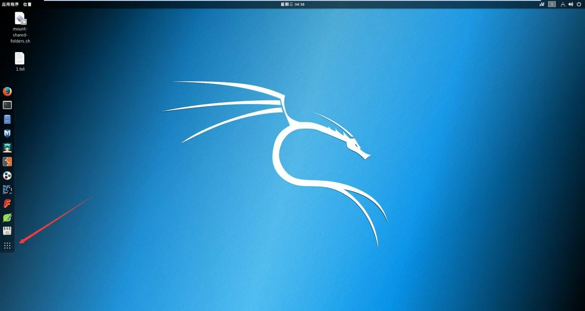 （2019最新）Kali linux 安装中文输入法的方法与步骤