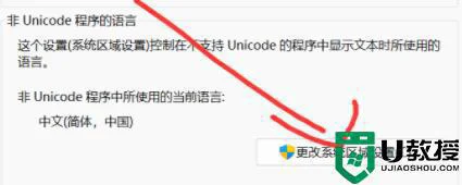 win11玩不了csgo怎么办_win11csgo打开没响应解决方法