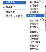 谷歌输入法怎么样？谷歌拼音输入法使用教程介绍