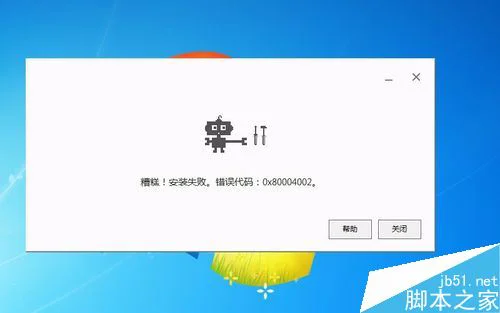 谷歌浏览器0X800040,	谷歌0X800040,,谷歌浏览器崩溃怎么办