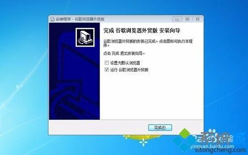 win7安装谷歌浏览器出现错误代码:0X80004002怎么办