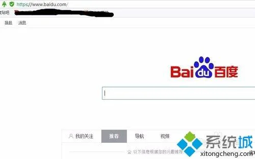 win7安装谷歌浏览器出现错误代码:0X80004002怎么办