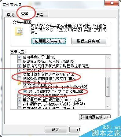 谷歌地球卫星中文版无法安装提示错误1303怎么办?