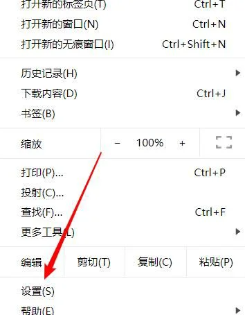 谷歌浏览器安装扩展插件时提示恶意程序怎么办？怎么解决[多图]图片1