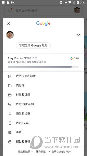 谷歌play服务框架2022最新版本