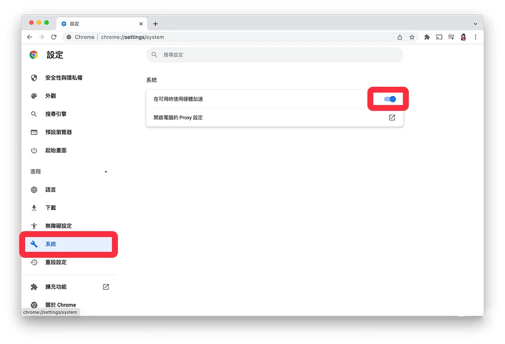 chrome浏览器一打开就闪退怎么办？谷歌chrome浏览器闪退的解决方法