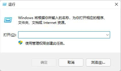 Win10谷歌浏览器闪退怎么解决?Win10谷歌浏览器闪退解决方法