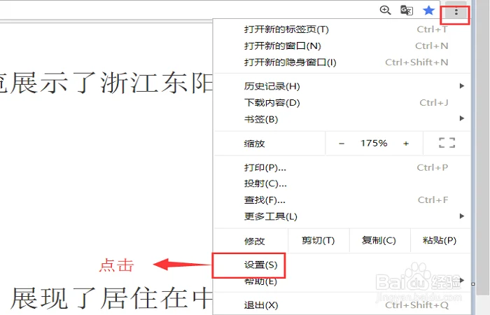 Google Translate如何翻译英文网站？