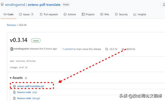 谷歌pdf翻译不了（PDF阅读器具备谷歌翻译功能了）(2)