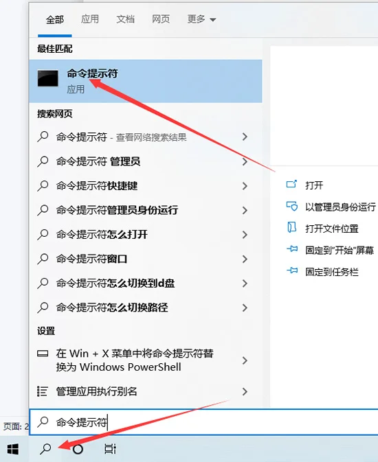 Chrome谷歌浏览器无法翻译此网页怎么解决？