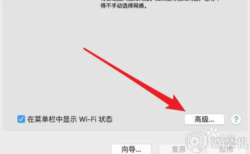 苹果电脑chrome打不开网页怎么办_苹果电脑谷歌浏览器打不开网页修复步骤