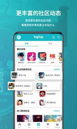 游戏盒子app