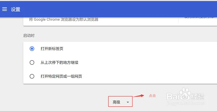 Google Translate如何翻译英文网站？