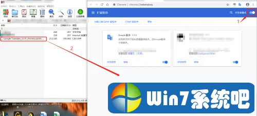 怎么在谷歌浏览器安装翻译插件  chrome怎么安装翻译插件