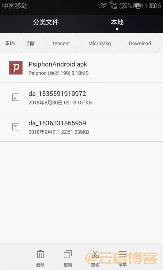 Google Play商店APK手机怎么下载？（实用方法）