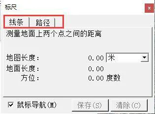 谷歌地球中文版下载