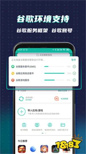 ourplay游戏加速器下载