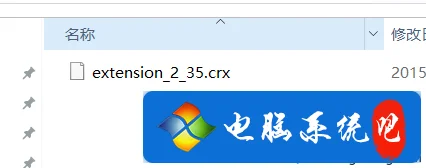 win7系统下Chrome谷歌浏览器安装Adblock软件拦截广告的方法