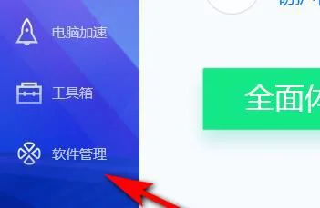 升级电脑谷歌浏览器的方法是什么？如何进行升级[多图]