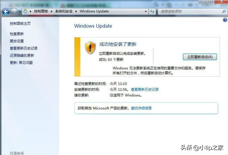 win7装不上谷歌浏览器（win7系统不能安装ie的解决办法）(3)