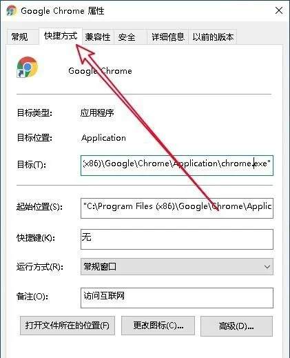 谷歌浏览器打不开怎么办？谷歌浏览器打不开的解决方法