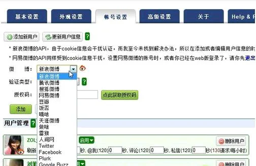 谷歌浏览器插件管理安装设置教程[多图]