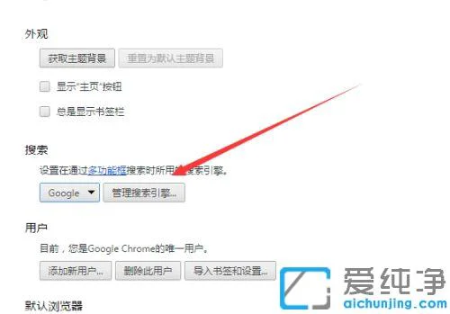 谷歌浏览器电脑版打不开网页_chrome打不开任何网页解决方法