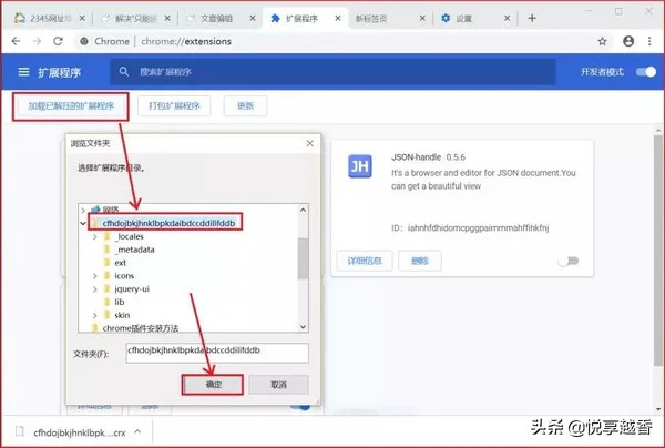 电脑怎么下载谷歌浏览器（谷歌浏览器下载及插件安装方法）