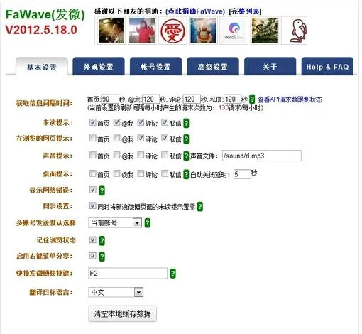 谷歌浏览器插件管理安装设置教程[多图]