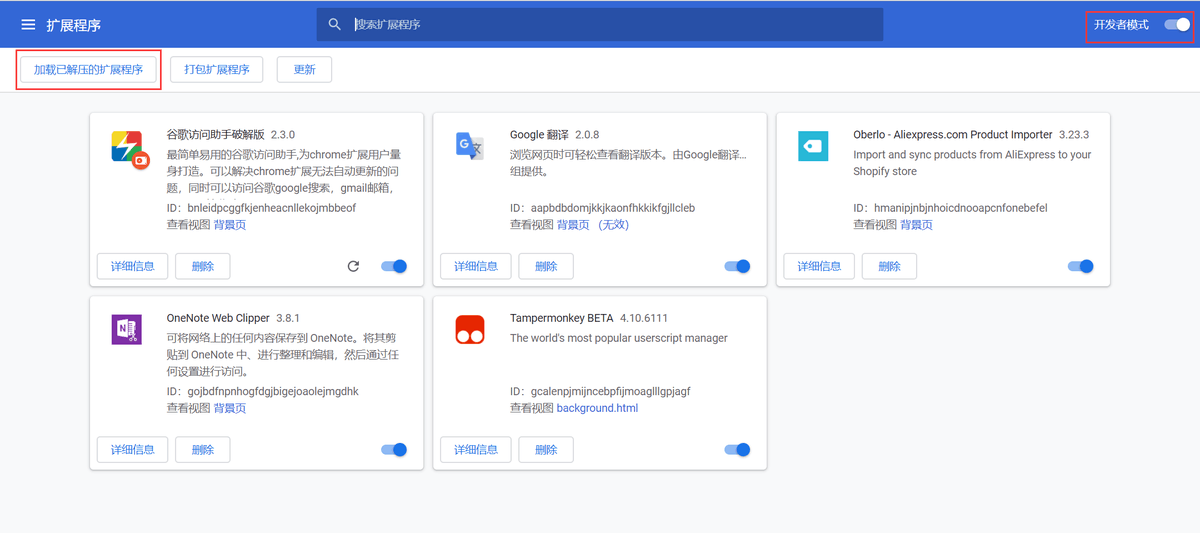 谷歌助手怎么安装（谷歌安装助手一键安装）