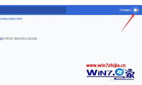 谷歌浏览器如何添加插件_谷歌浏览器如何安装插件