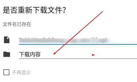 谷歌浏览器怎么下载安装
，为什么谷歌浏览器，下载不兼容？图9