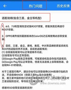 谷歌四件套使用教程5