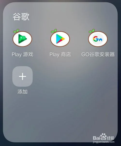 怎么安装4