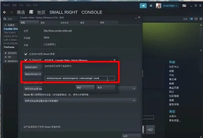 Steam上怎么下CSGO？
，steam中csgo怎么下载？图1