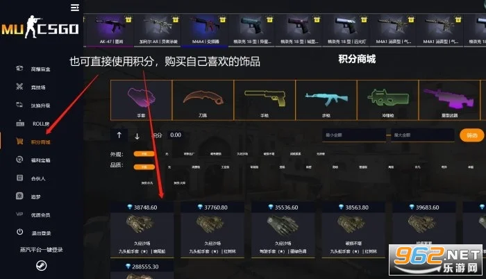 mucsgo开箱网 mucsgo开箱怎么样