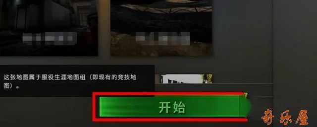 csgo mobile手游：由玩家自制的一款动作射击竞技手游