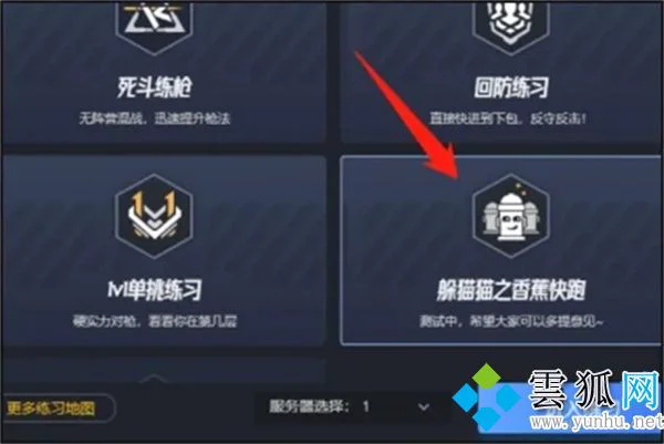 cs完美平台怎么玩 csgo官匹和完美哪个好(图文)